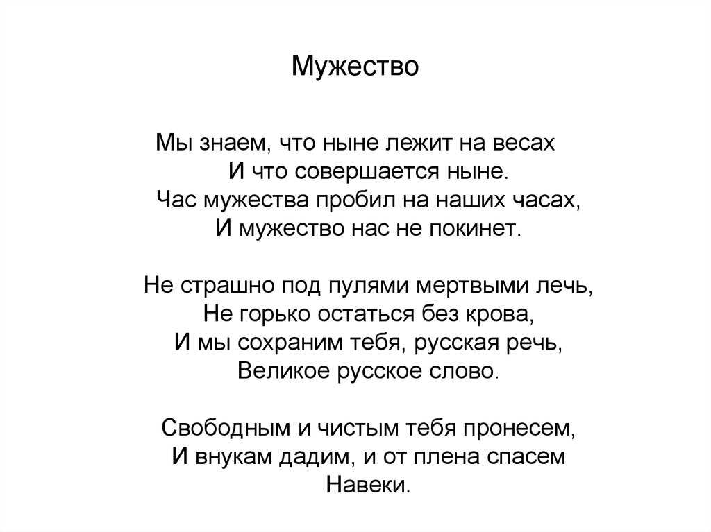 Анна ахматова. стихи о любви, природе, войне, дружбе...