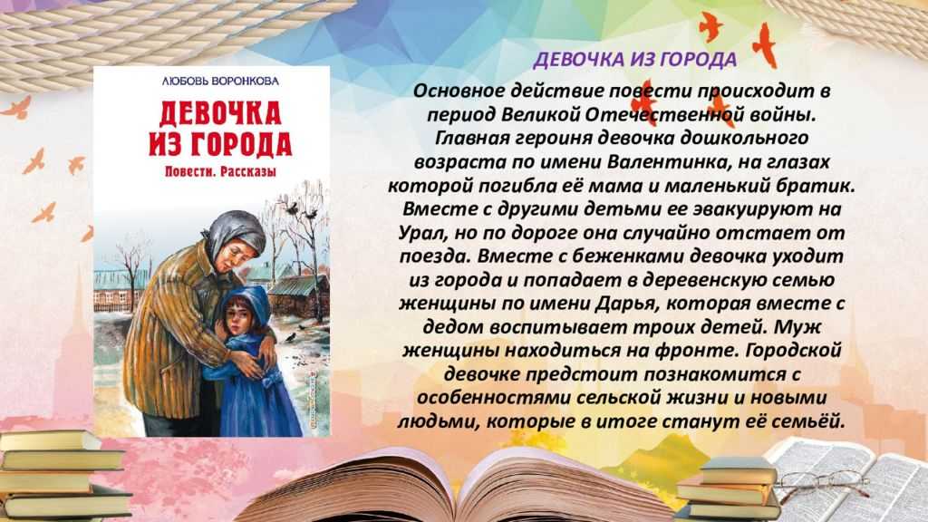 На учи.ру олимпиада по русскому языку и литературе ответы