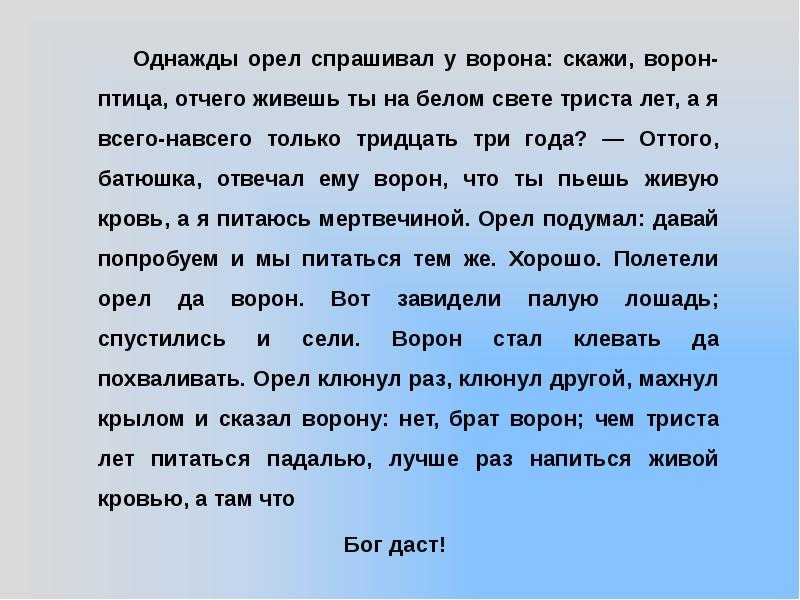 Как правильно разгадать ребус любой сложности - с картинками, буквами и их комбинациями