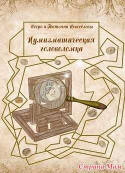 Про вербу детям