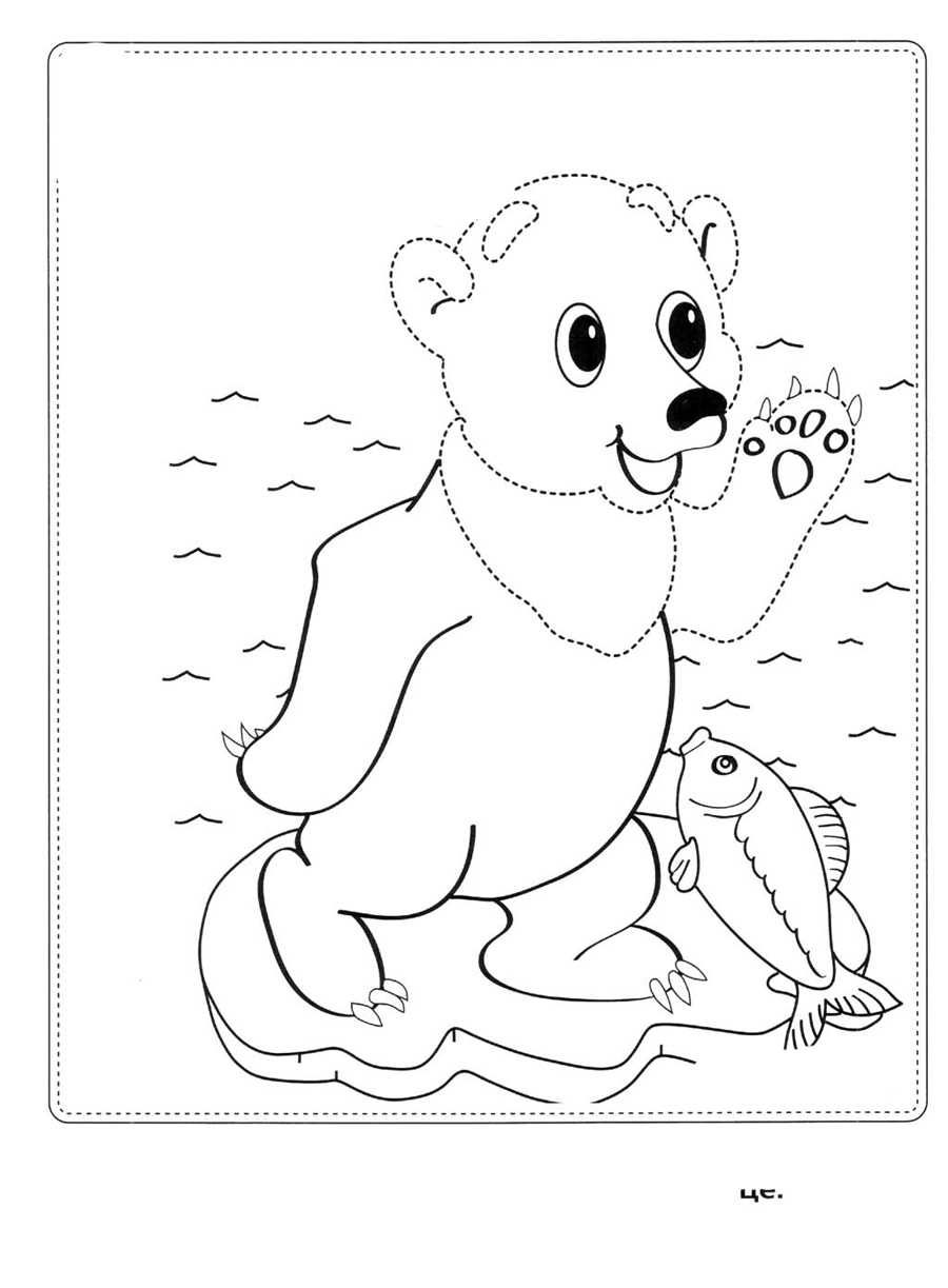Раскраски Умка Раскраски из советского мультфильма про дружбу мальчика и белого медвежонка по имени Умка
