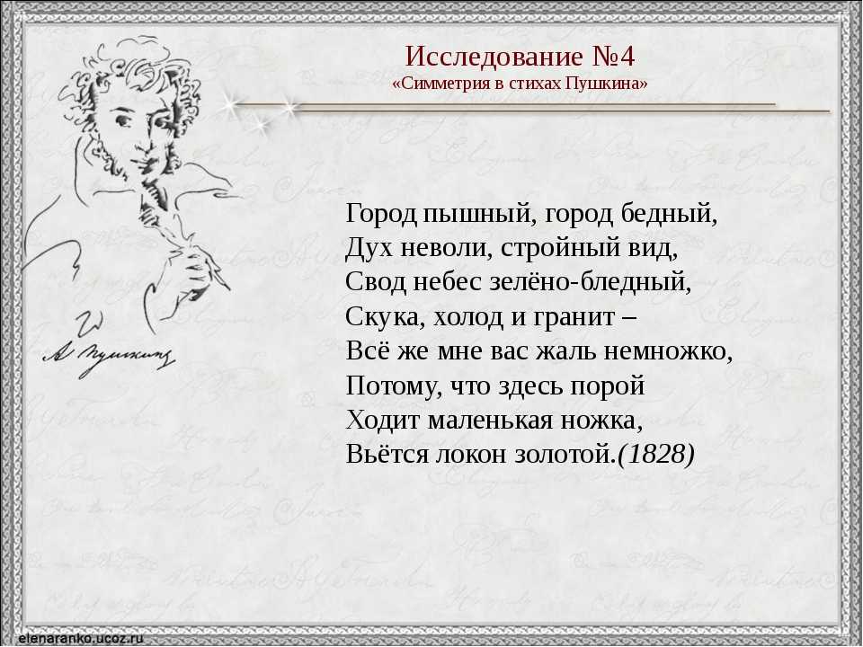 "гонимы вешними лучами…", пушкин, александр сергеевич — поэзия | творческий портал