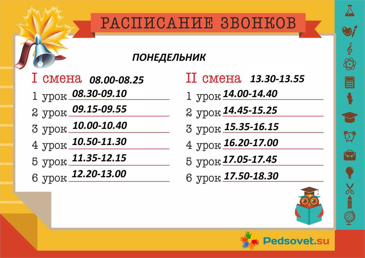 Олимпиада на учи.ру с 6 сентября 2022 по русскому языку и литературе