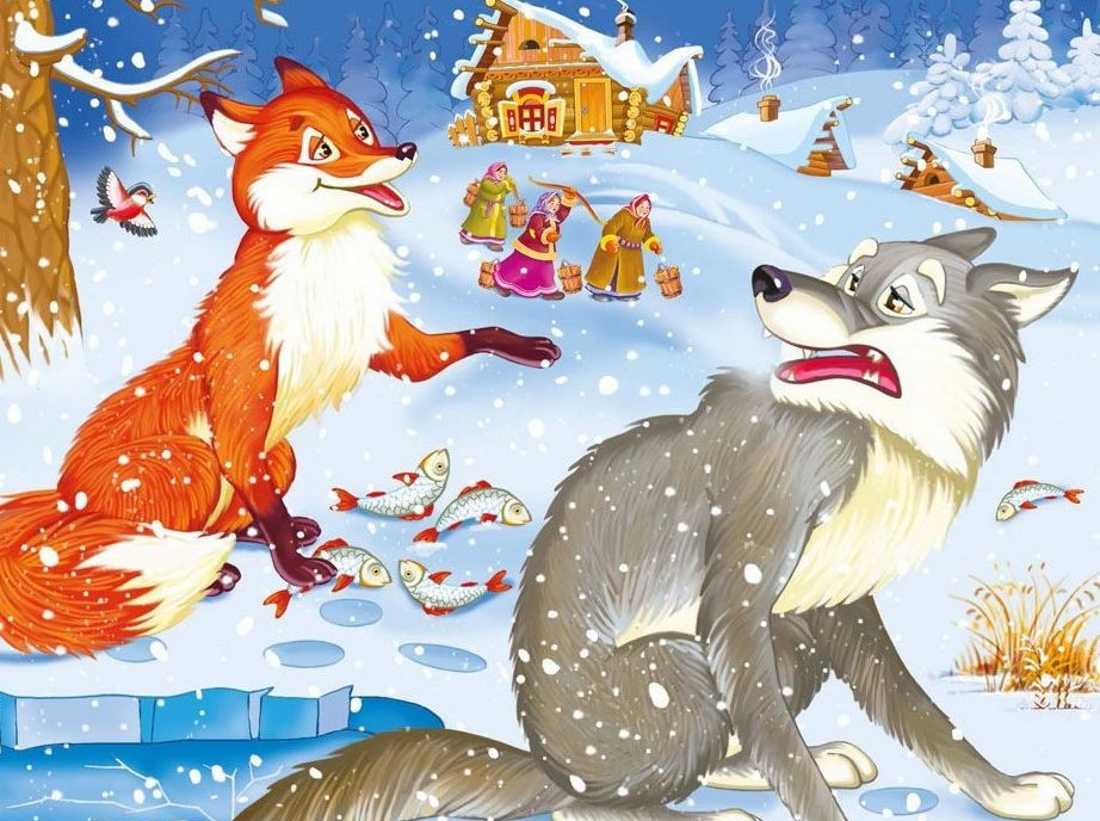 Лиса и собаки - русская народная сказка Сказка про лису, за которой погнались собаки, но ей удалось добежать до норы и спрятаться