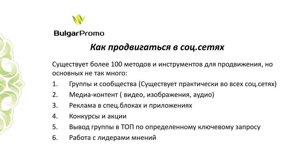 Про вербу детям