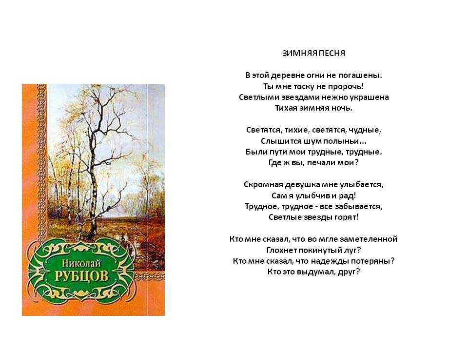 Стихи про сентябрь - короктие и красивые стихотворения известных русских поэтов для детей про месяц сентябрь - na5.club