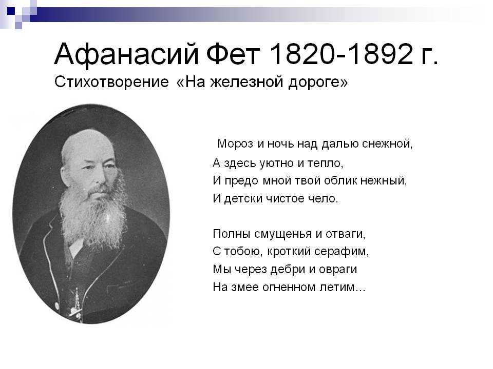 Стихи русских поэтов о временах года для 2-3 класса распечатать бесплатно