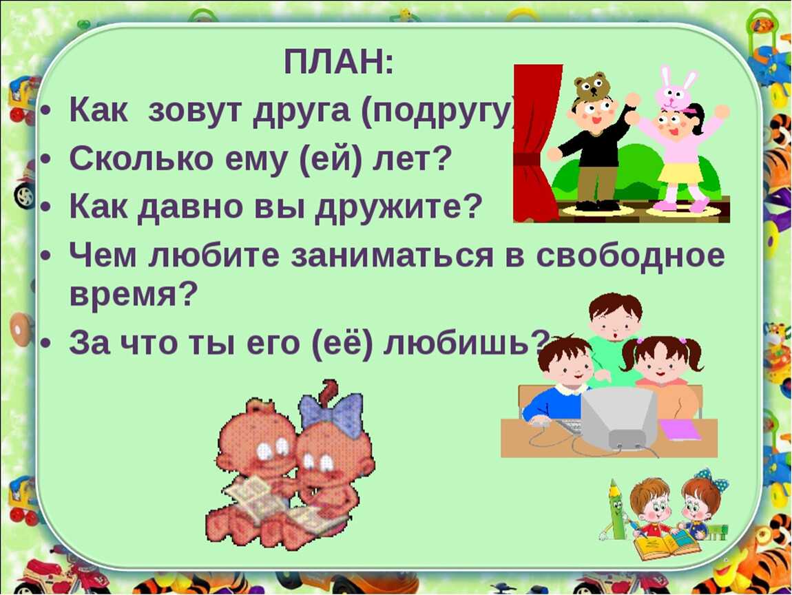 Цитаты про фальшивых друзей со смыслом. цитаты про дружбу со смыслом