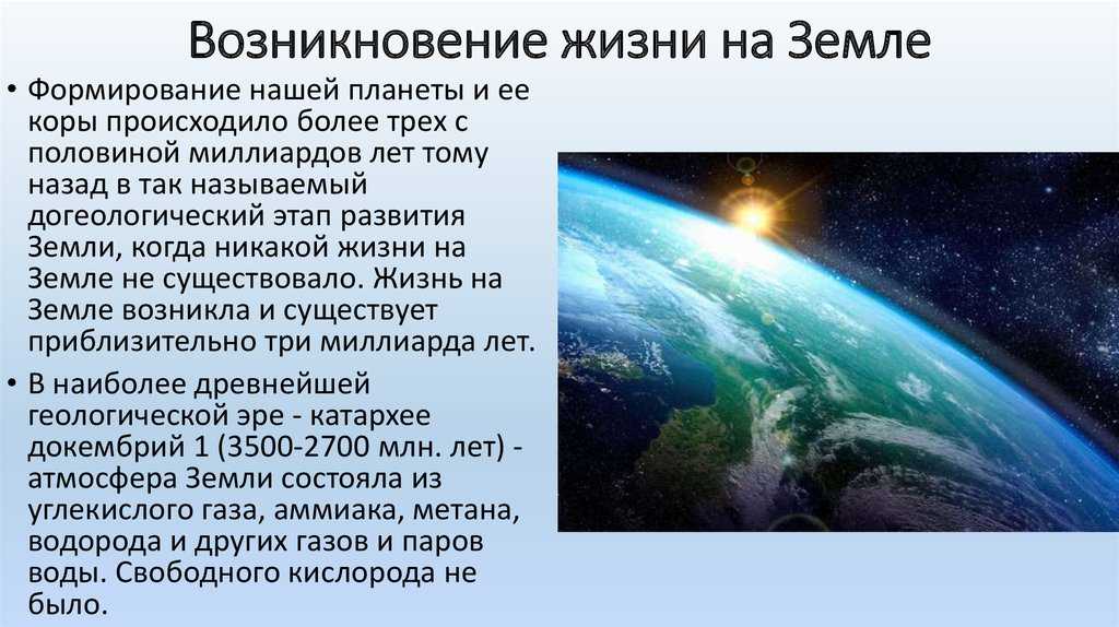 Солнечная система: состав, строение, объекты, небесные тела, названия планет и их расположение в солнечной системе