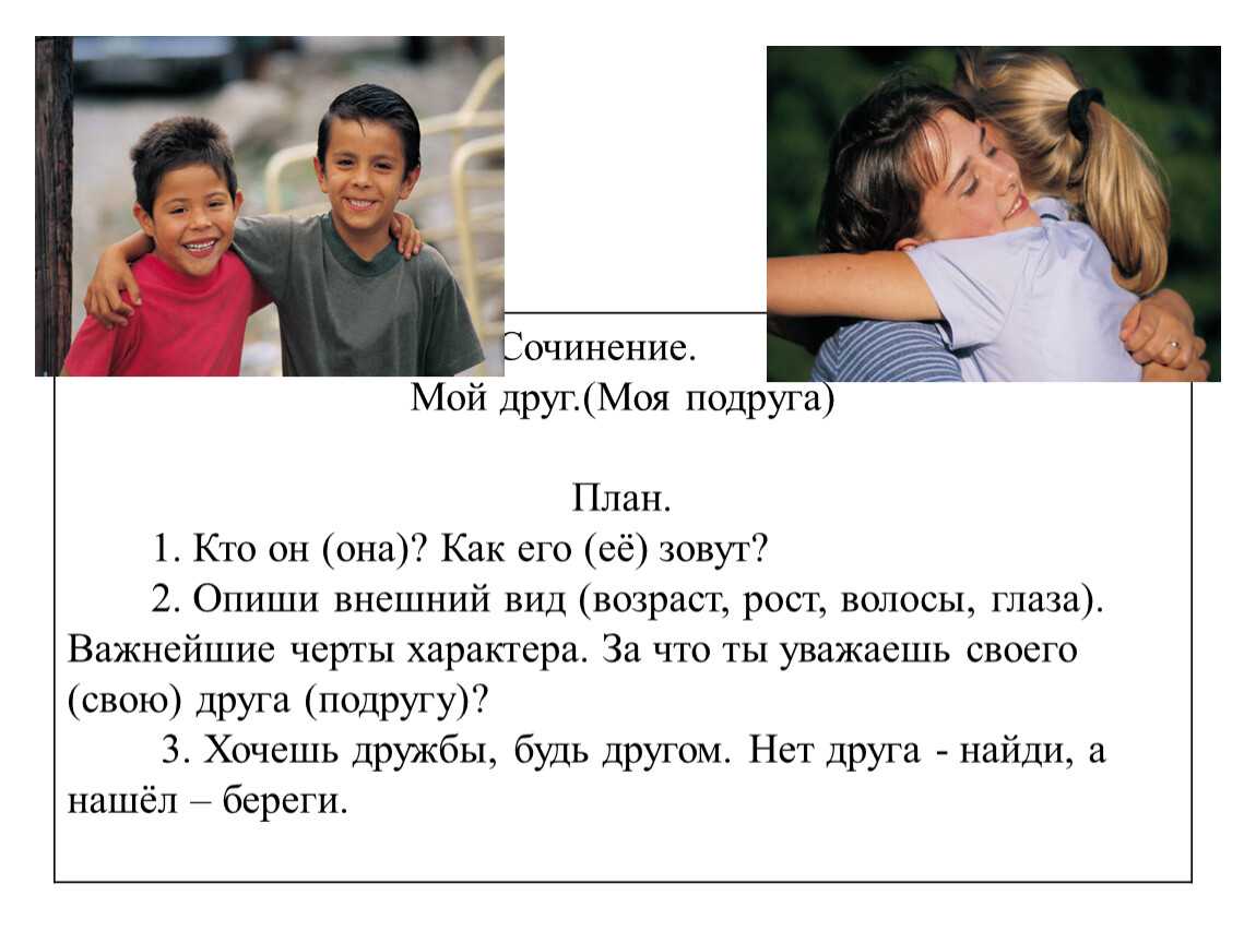 Статус про подарок от любимого