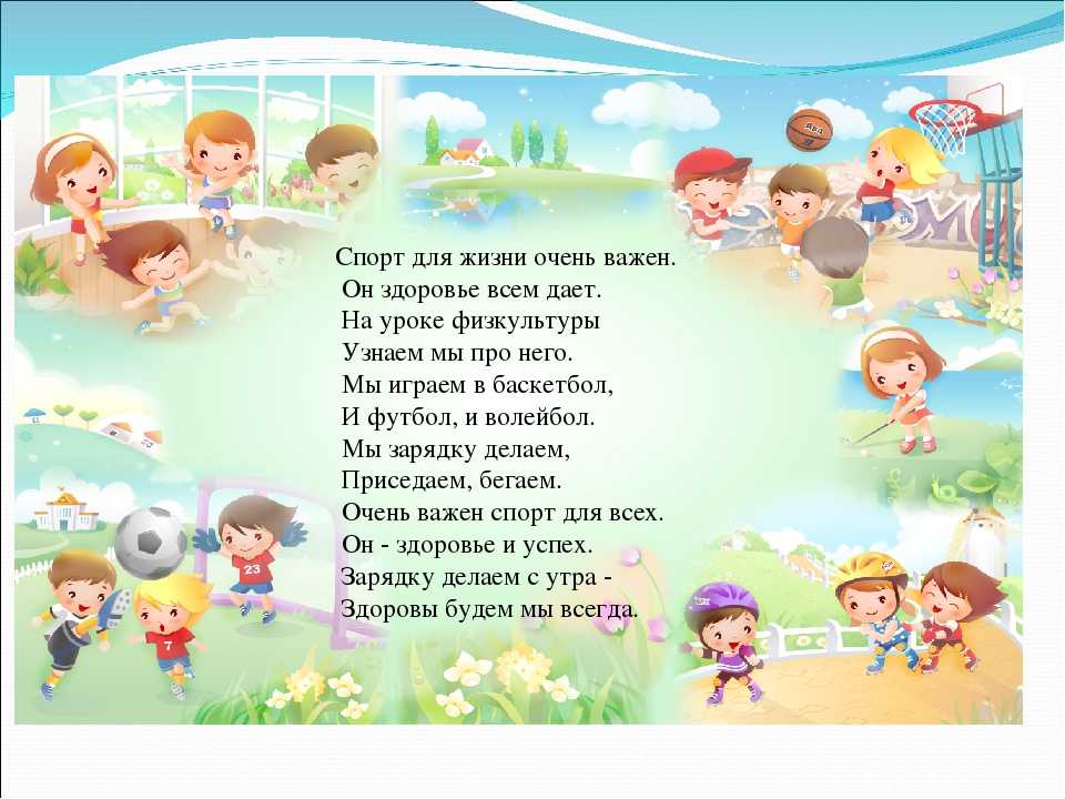 Яков аким: стихи для детей