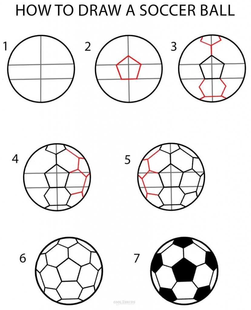 Как нарисовать мяч: футбольный, баскетбольный, волейбольный - блог о рисовании и уроках фотошопа