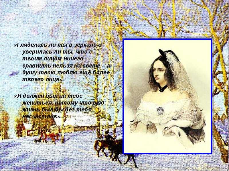«гонимы вешними лучами…» а. пушкин