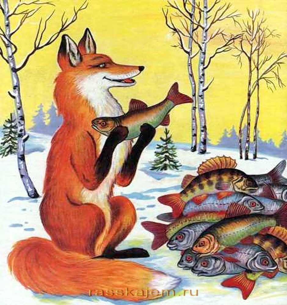 Лиса и волк - русская народная сказка