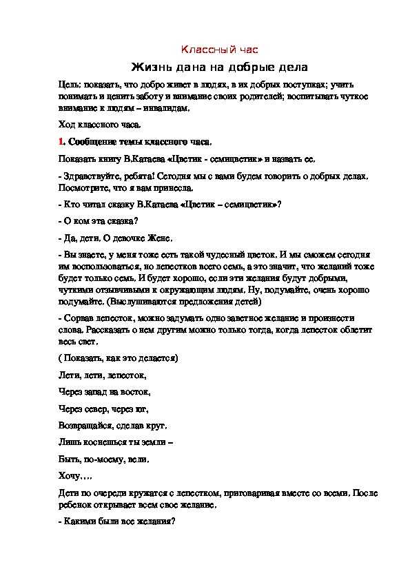 Книга лимон читать онлайн михаил пришвин
