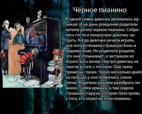 Повесть «вий» очень краткое и подробное содержание по главам