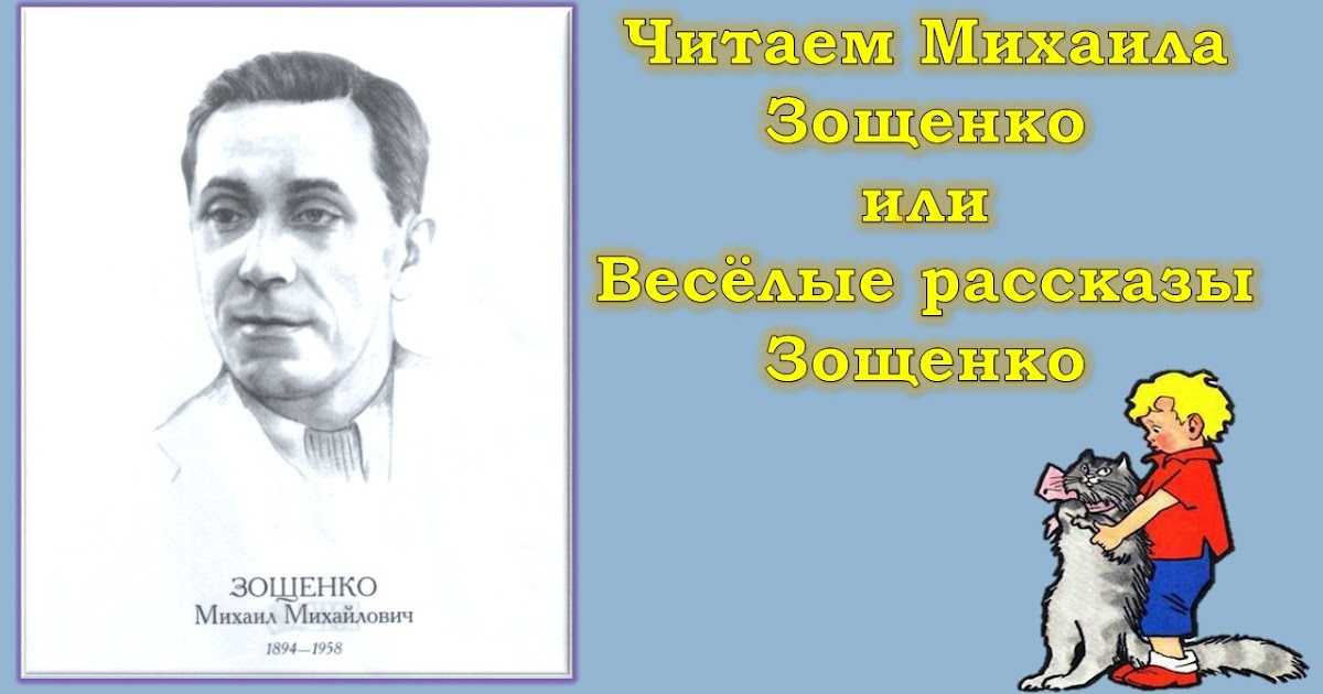 Сочинение "день знаний" (2, 3, 4, 6, 7, 9 класс)